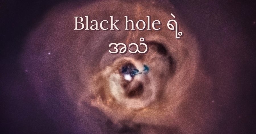 Sound of black hole in Perseus cluster